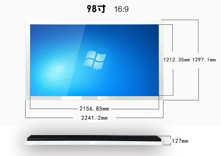98寸紅外觸摸一體機尺寸 98寸紅外觸摸一體機尺寸